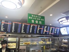 -常兴顺小吃(草房店)