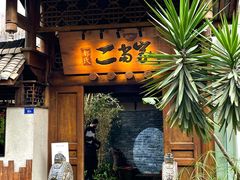 -都氏家DUSJOY(翡翠城店)