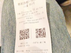 -蔡家酒楼(一德街店)