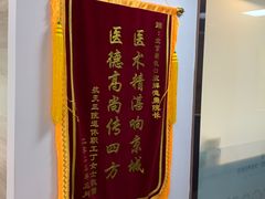 -精德口腔·种植修复·儿牙中心(财富中心店)