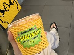 -茶力的小怪兽(中康店)