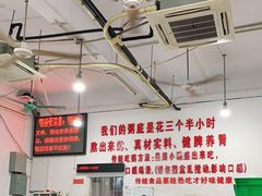 大堂-南记食粥坊·宵夜大排档(莲花总店)