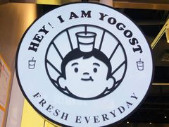 -我是酸奶君(壹方城店)