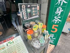 -黎恩凉茶·果汁(广卫路店)