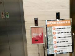 门面-泰康食品有限公司食品厂