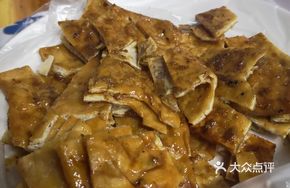 Charcoal-Grilled Tofu Bamboo