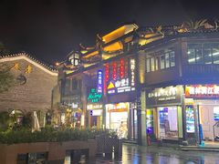-东西巷