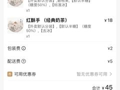 -成川茶店·潮汕工夫浓茶(万象店)