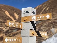 -墨石公园景区