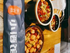 -串大叔炭火烤串·鸡西大冷面刀削面(总店)