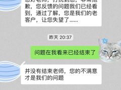-老板恋上鱼(振华商厦店)