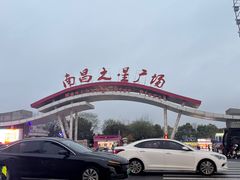 -南昌之星游乐场