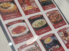 -御仙都北京菜馆·烤鸭店(双井店)