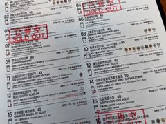-悠航SLOWBOAT(三里屯店)