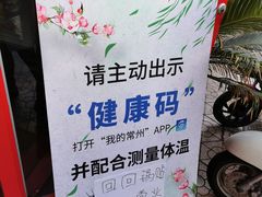 -回回锅贴(小河沿店)