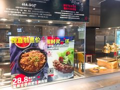 -盒马鲜生(曜一城店)
