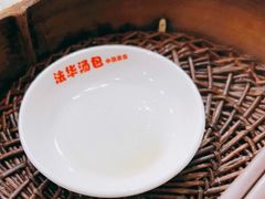 -法华汤包馆(法华镇路店)