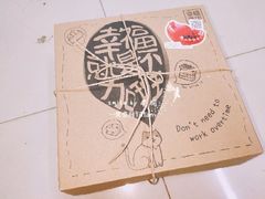 -幸福西饼生日蛋糕·下午茶(沈河店)