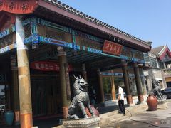 -那家小馆•北京菜•烤鸭(香山店)
