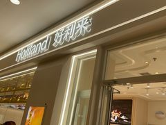 -好利来(熙地港店)