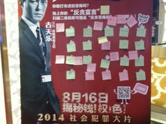 android_upload_pic-大光明丽盛影城(新大陆广场店)