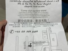 账单-红大哥水门鸡饭(總店)