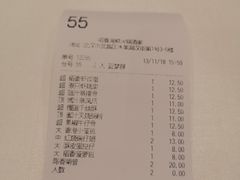 账单-稻香酒家·34年老字号·港式粤菜(汉街店)
