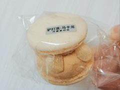 -红花点心局(护国寺店)