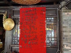 -饭江湖·江湖菜(湖广会馆店)