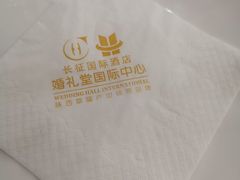 -西安长征华美达酒店