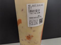 -CoCo都可(光谷天地店)