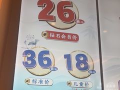-素满香·全民食养自助(长宁龙之梦店)