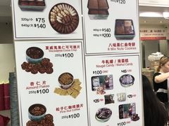 -珍妮曲奇聪明小熊(尖沙咀店)