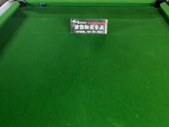 -云川台球(马甸店)