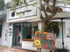 门面-The Good Place好地方·Brunch·coffee(国贸店)