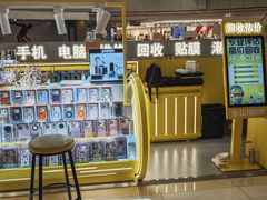 -乐邦快修手机电脑维修回收(打浦桥日月光店)