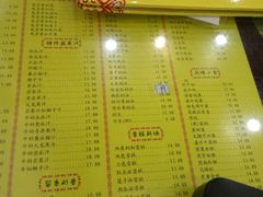 菜单-民信老铺(人民路店)