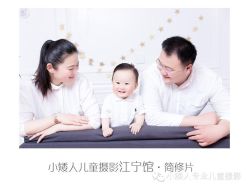 -小矮人专业儿童摄影(宜家店)