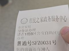 -武汉市民之家