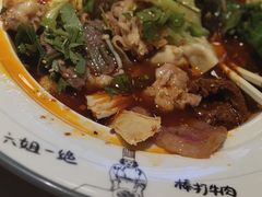 -成都你六姐·牛肉冒菜(城市集市合生汇店)