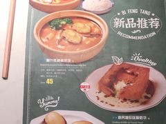 -避风塘·老港味餐厅(虹口龙之梦店)