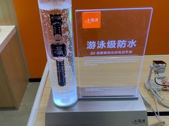 -天河领展广场