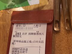 -椰夫人·养生椰子鸡(金沙洲永旺店)