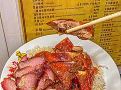 -陈光记烧腊店(罗保博士街店)