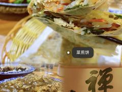 -朝花夕拾中餐厅(台儿庄古城复兴广场店)
