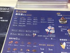 菜单-DQ·蛋糕·冰淇淋(手工定制蛋糕长泰广场店)