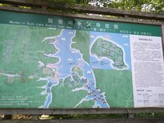 -鸳鸯湖景区