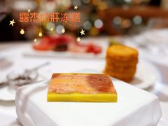 鸭肝冻-Le Bistrot de Racine