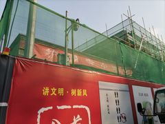 -护国寺小吃(东四店)