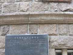 -观象山公园